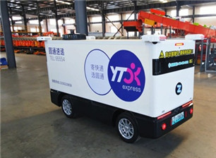無(wú)人駕駛快遞車(chē)亮相青島即墨